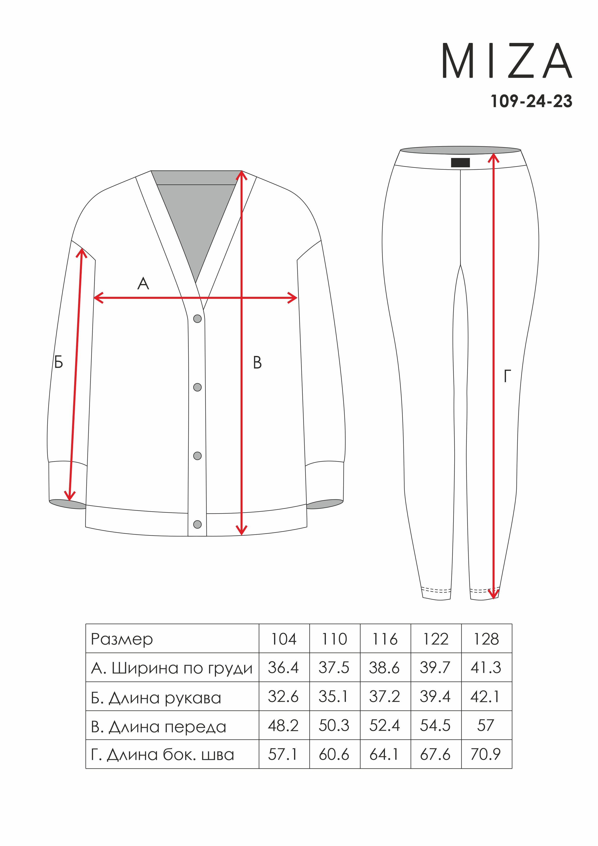 Костюм  (104 розовый)